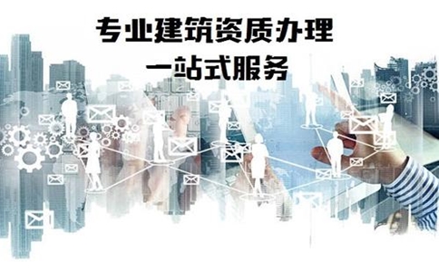 <a href=http://www.zj2233.com/zzdb/ target=_blank class=infotextkey>資質(zhì)代辦</a>