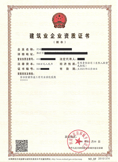 <a href=http://www.zj2233.com/zzsj/ target=_blank class=infotextkey>資質(zhì)升級(jí)</a>